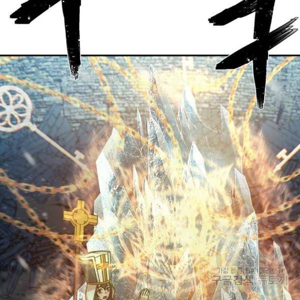 용사가 돌아왔다 44화 7