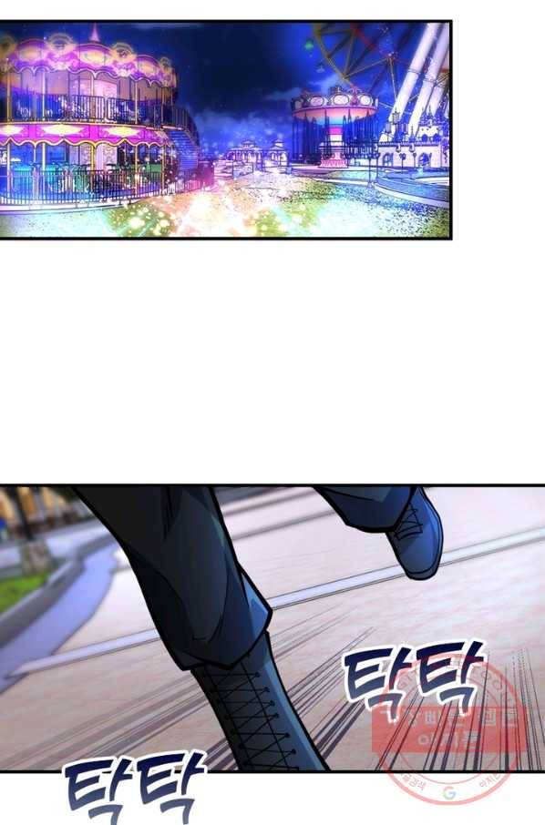 링 오브 가디언 172화 3