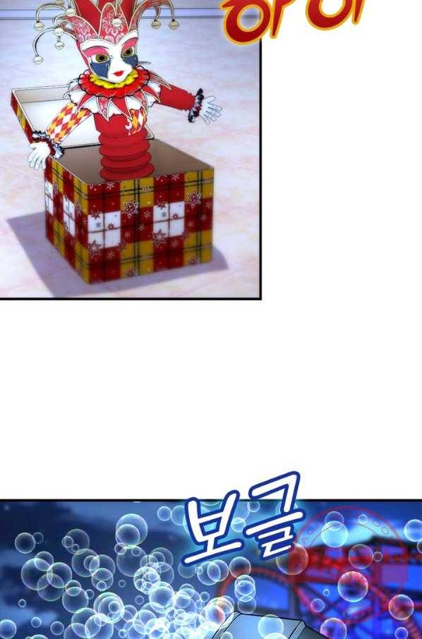 링 오브 가디언 172화 8