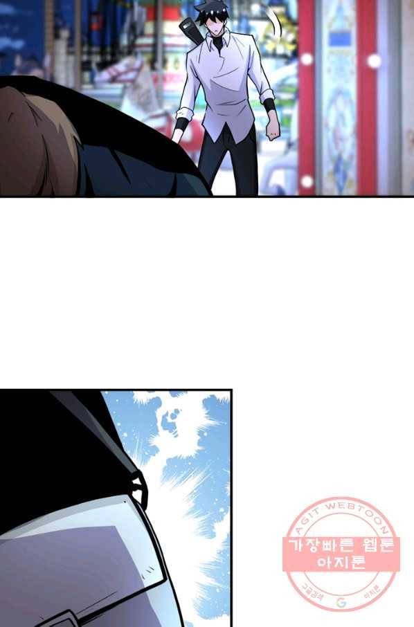 링 오브 가디언 172화 13