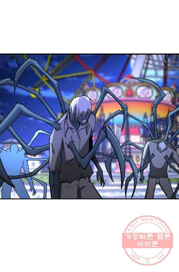 링 오브 가디언 172화 27