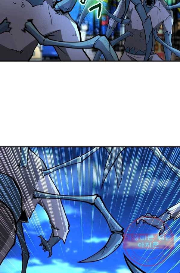 링 오브 가디언 172화 32