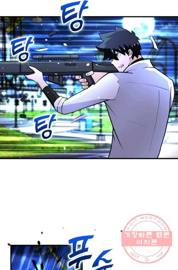 링 오브 가디언 172화 34