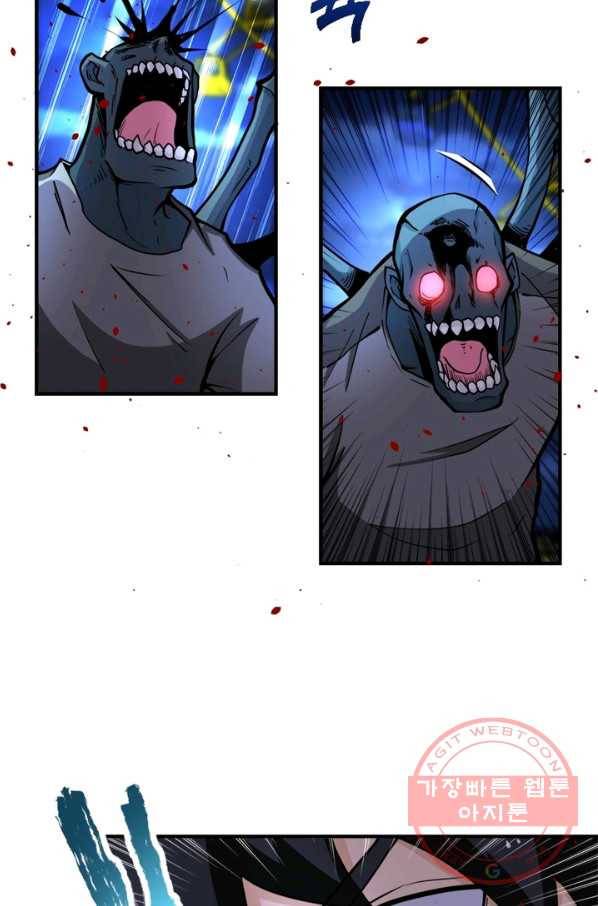 링 오브 가디언 172화 35
