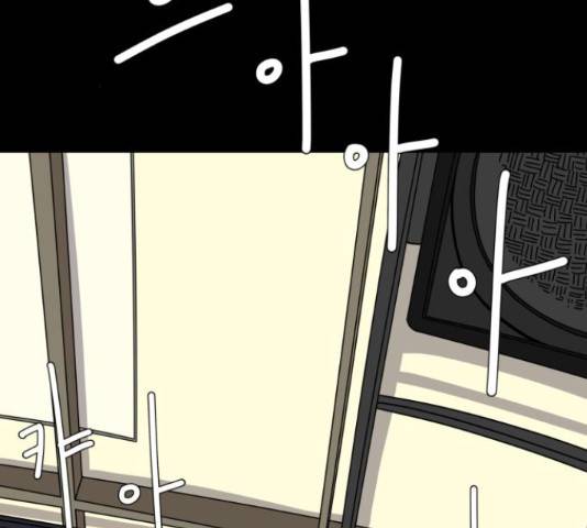 위아더좀비 59화 3