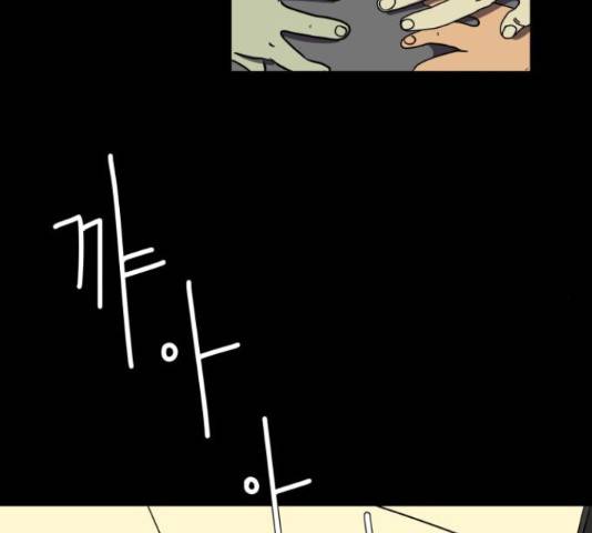 위아더좀비 59화 8