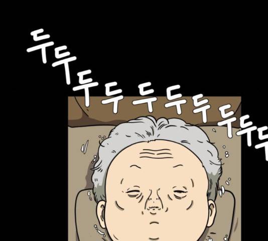 위아더좀비 59화 10
