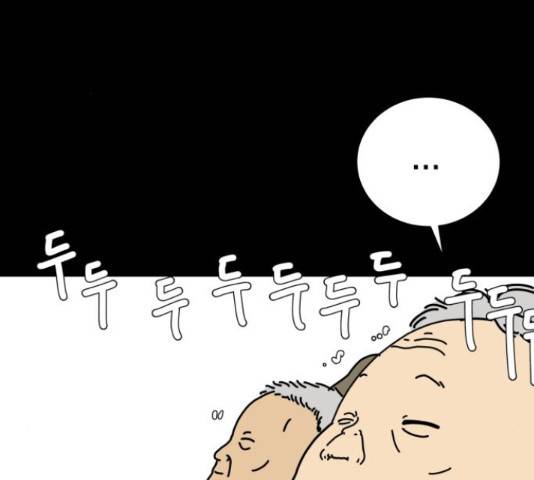 위아더좀비 59화 16