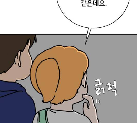 위아더좀비 59화 31