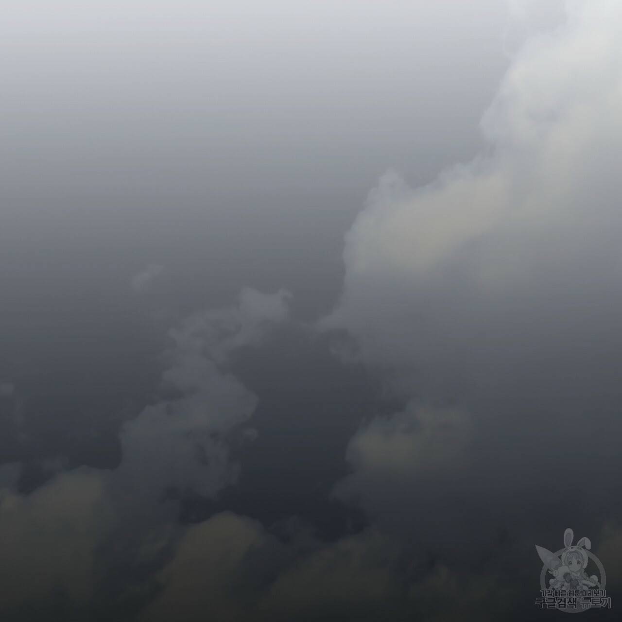 반칙 23화 21