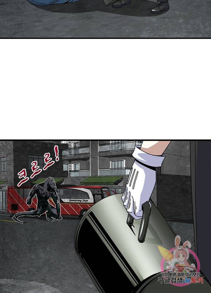 최강 헌터로 살아남는 법 9화 7