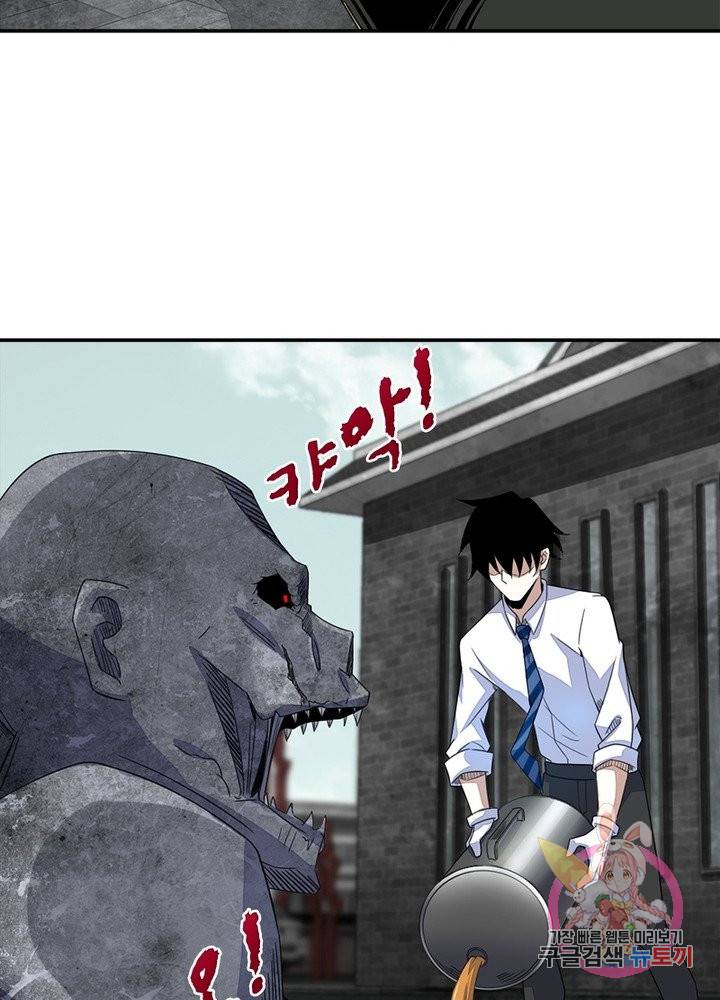 최강 헌터로 살아남는 법 9화 8