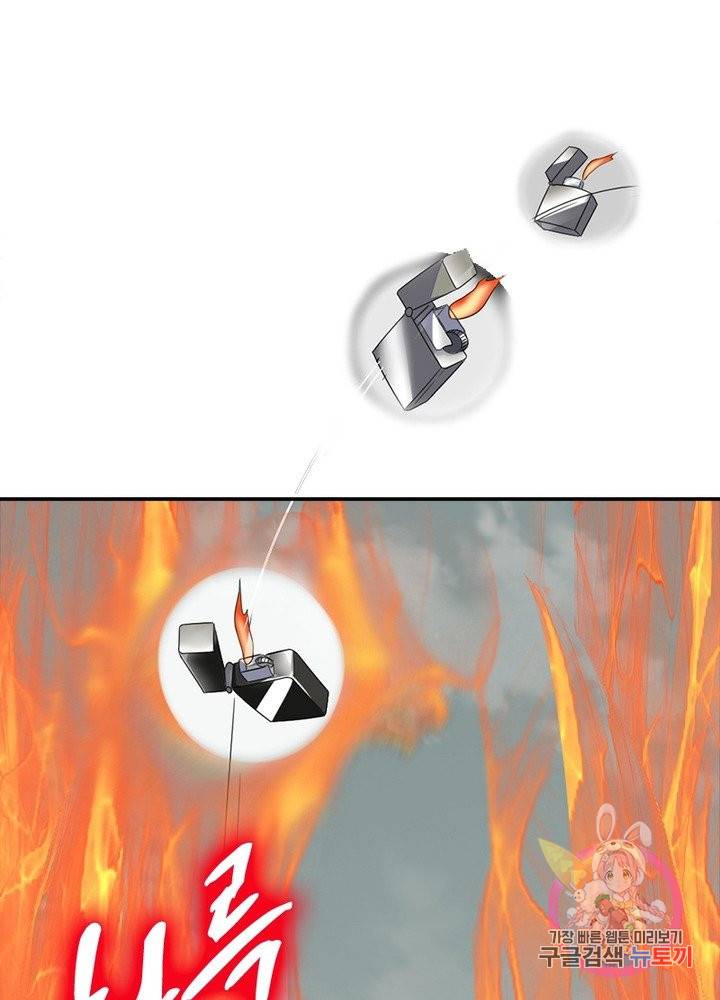 최강 헌터로 살아남는 법 9화 11