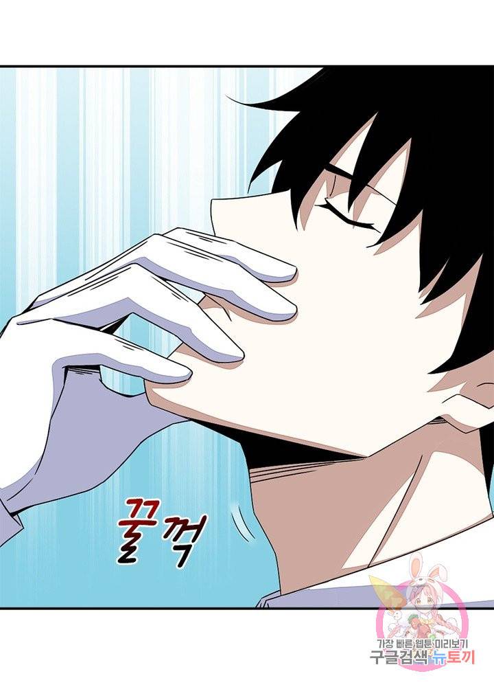 최강 헌터로 살아남는 법 9화 21