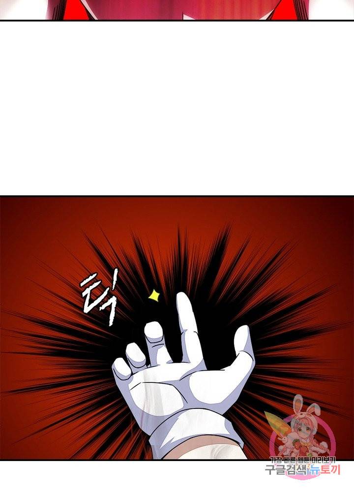 최강 헌터로 살아남는 법 9화 36
