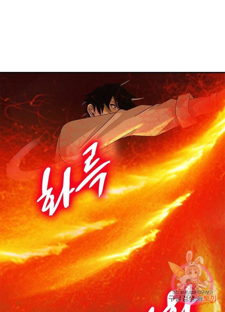 최강 헌터로 살아남는 법 9화 39