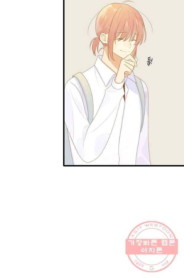 너랑 나랑 하면 149화 12