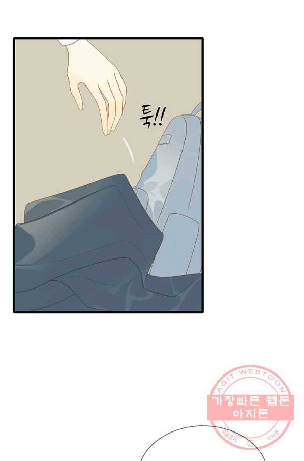 너랑 나랑 하면 149화 13