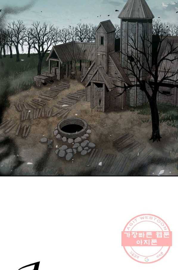 수라전기-악의탄생 9화 2