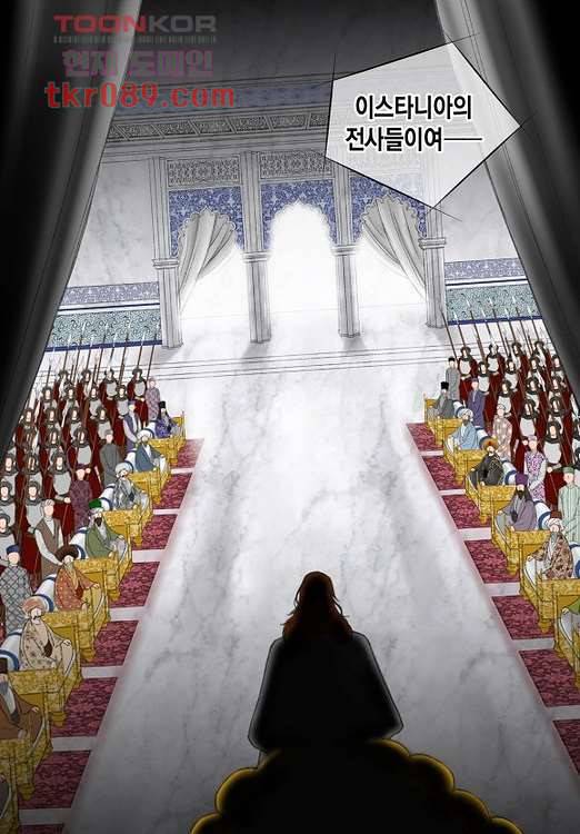 매의 검 22화 8