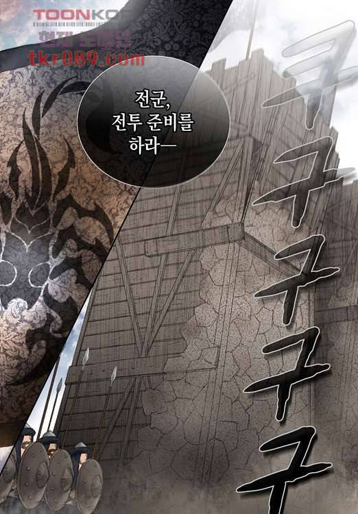매의 검 22화 12
