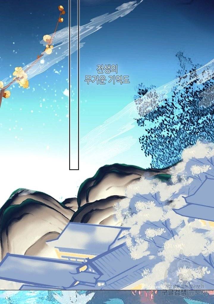 태자비는 미소년 게임이 하고 싶다 141화 42