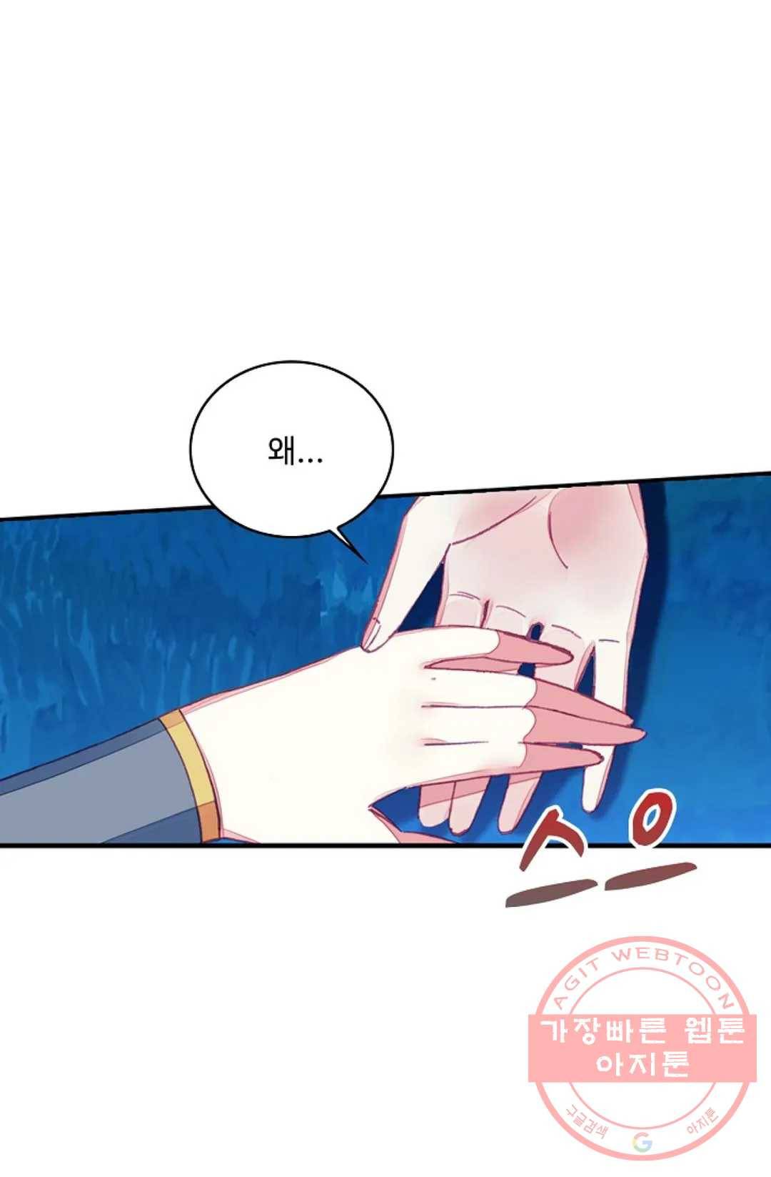 사신 영웅전: 바보 마법사 영웅이 되다 192화 5
