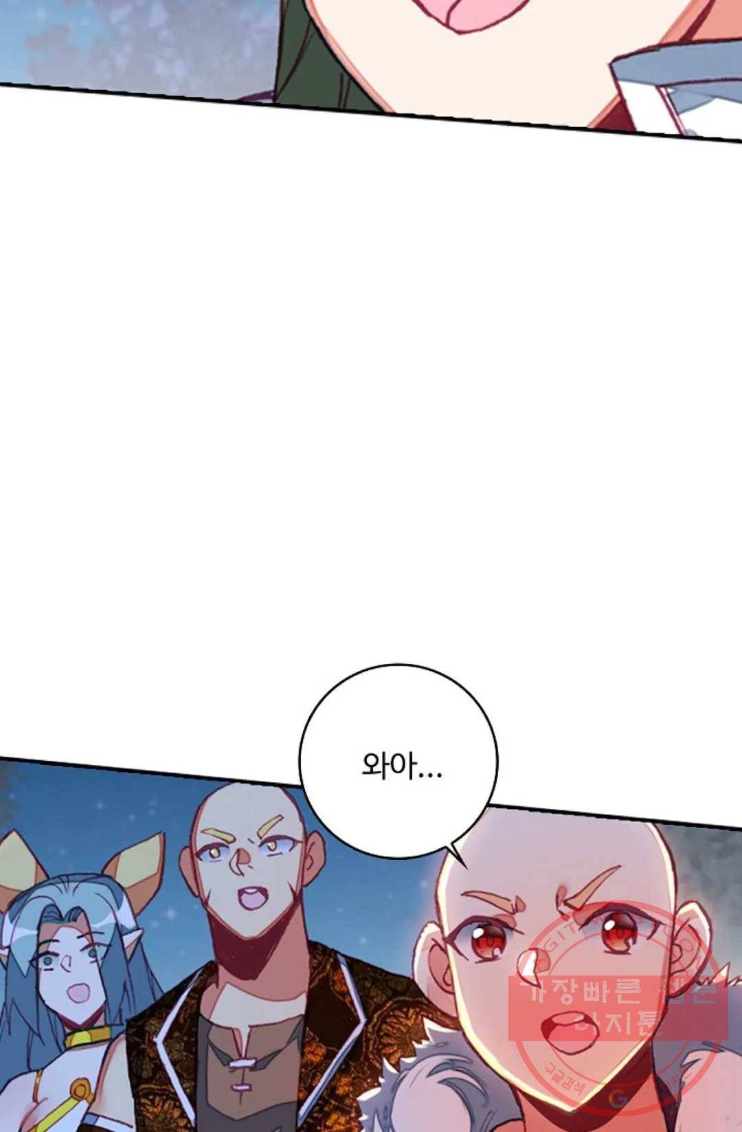 사신 영웅전: 바보 마법사 영웅이 되다 192화 23