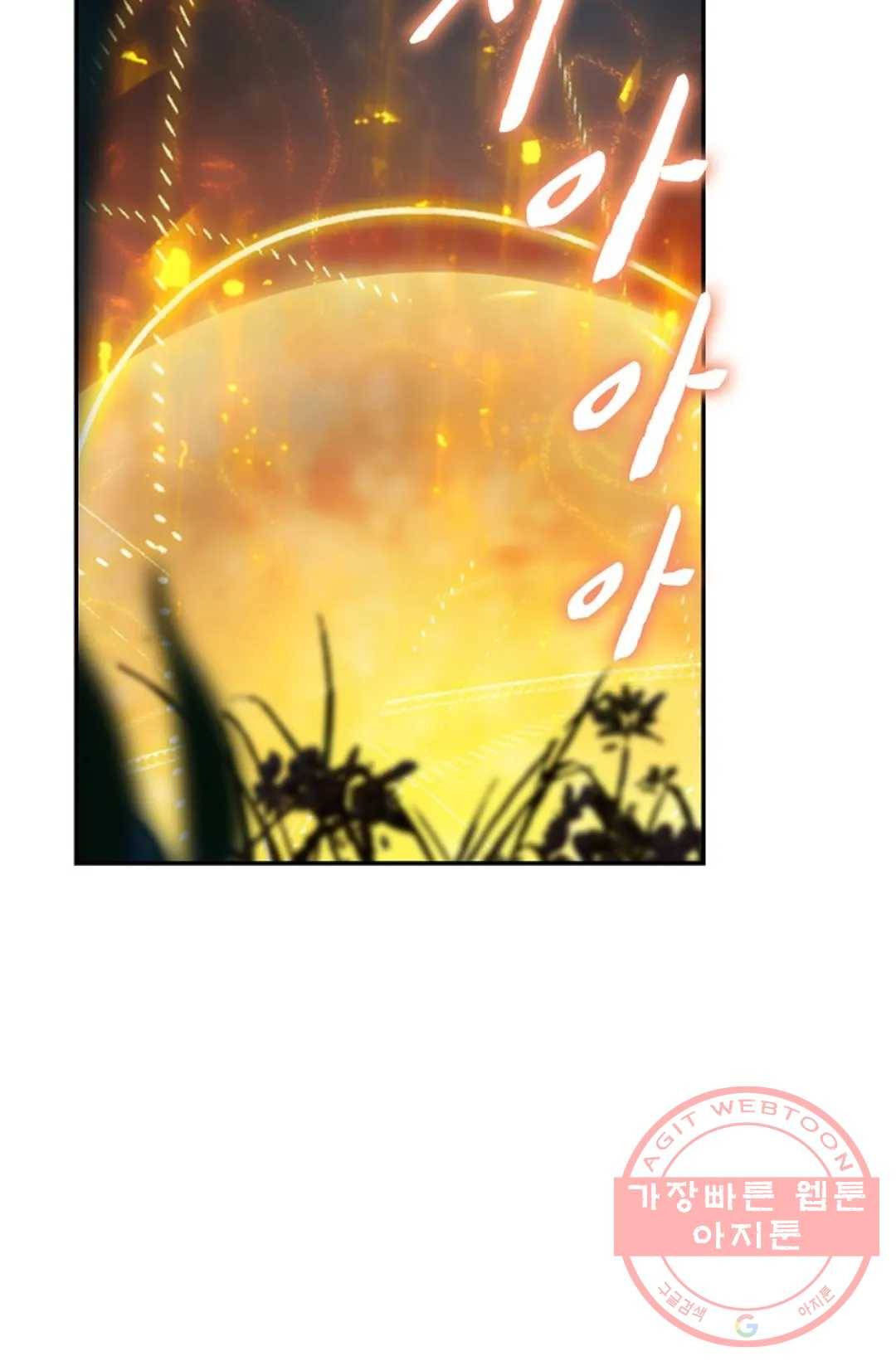 사신 영웅전: 바보 마법사 영웅이 되다 192화 35