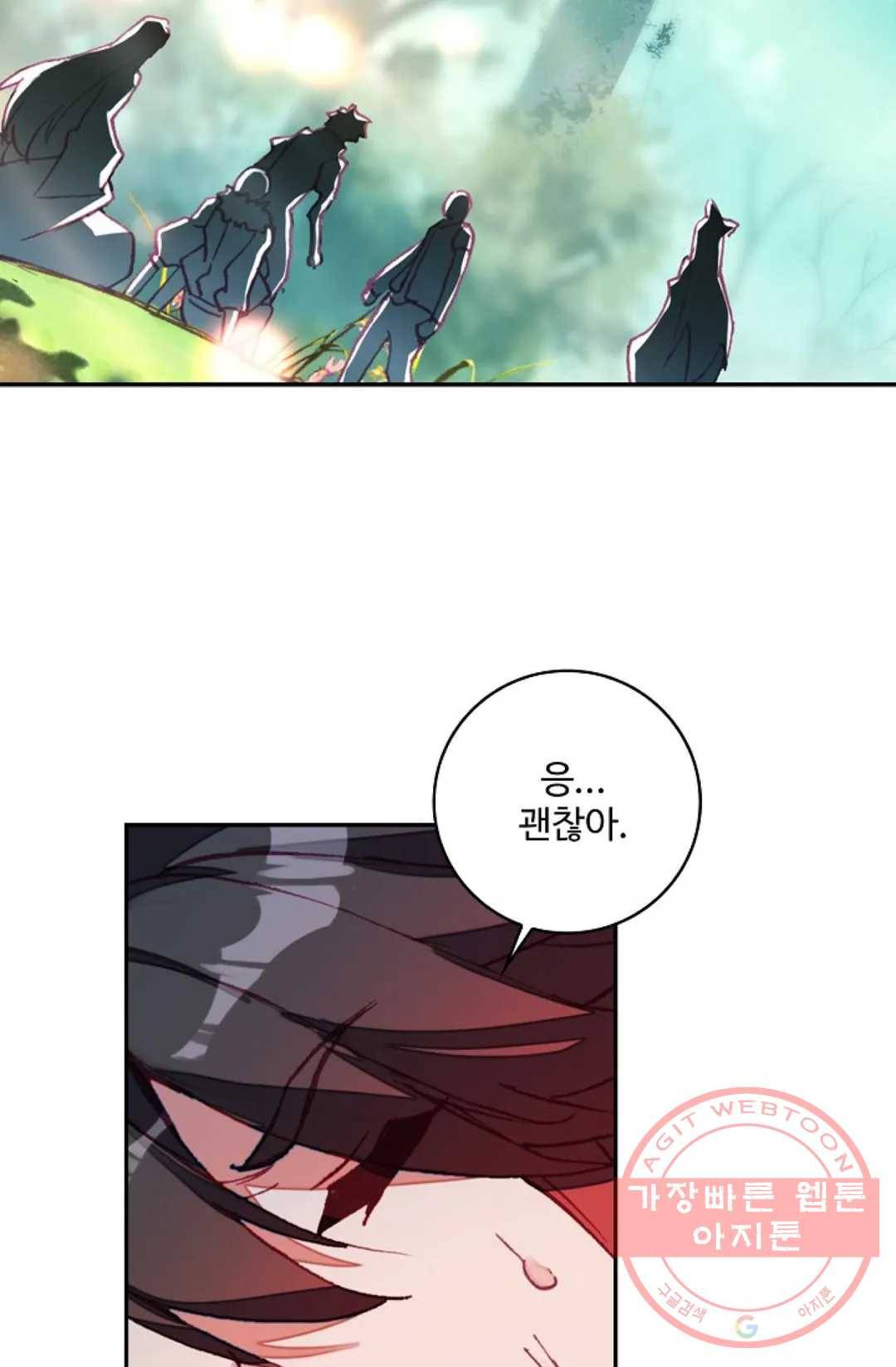 사신 영웅전: 바보 마법사 영웅이 되다 192화 38