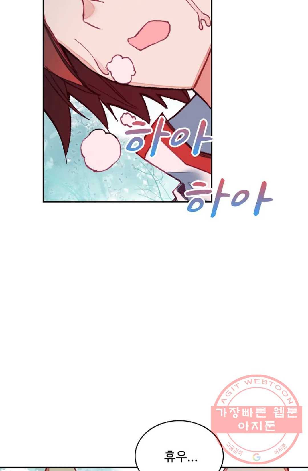 사신 영웅전: 바보 마법사 영웅이 되다 192화 39