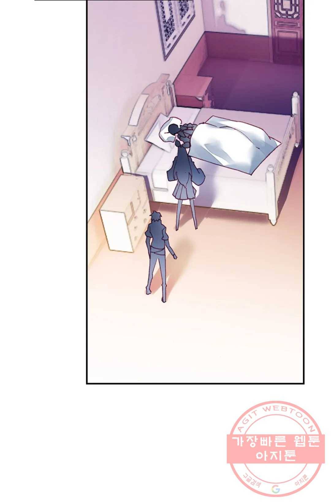 사신 영웅전: 바보 마법사 영웅이 되다 192화 70