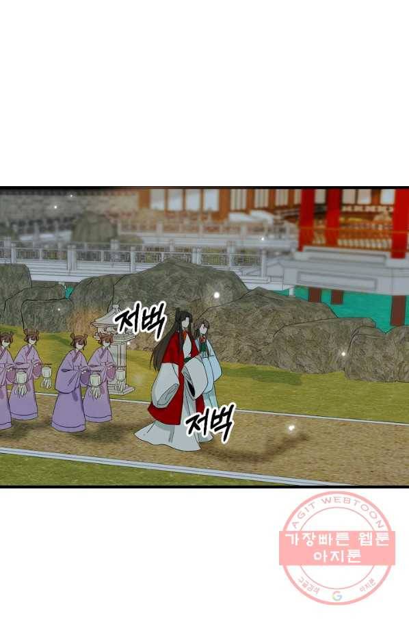 황태자의 첩 7화 65