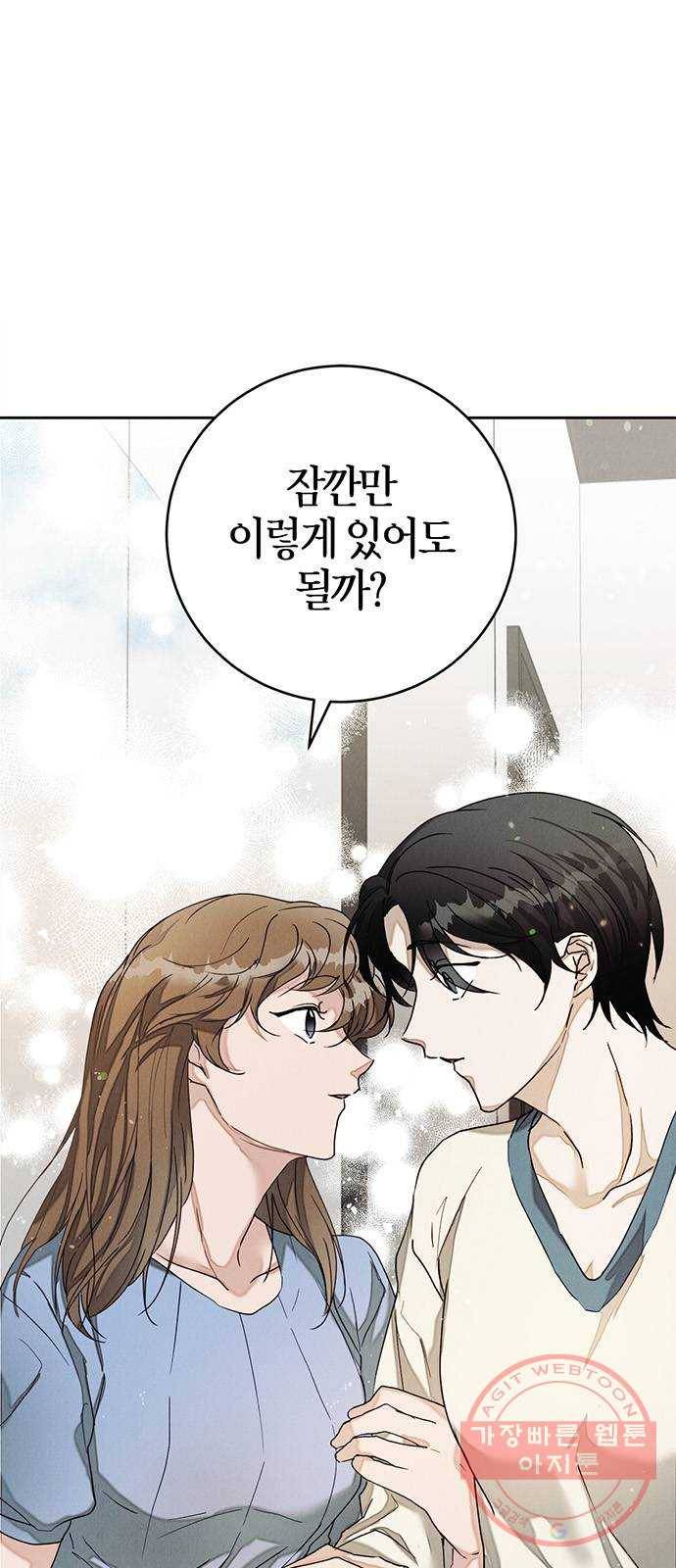 구주 44화 1