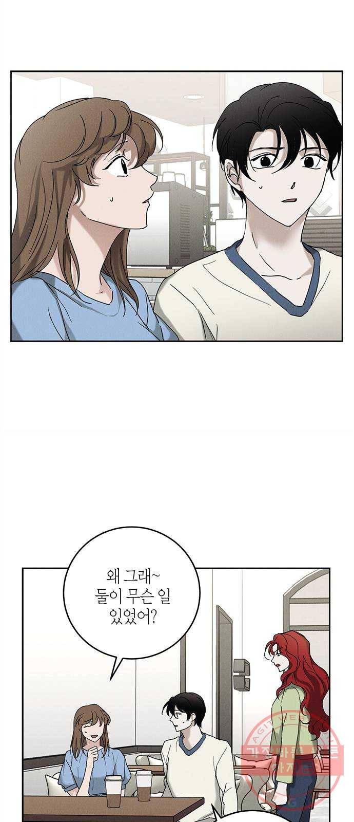 구주 44화 11