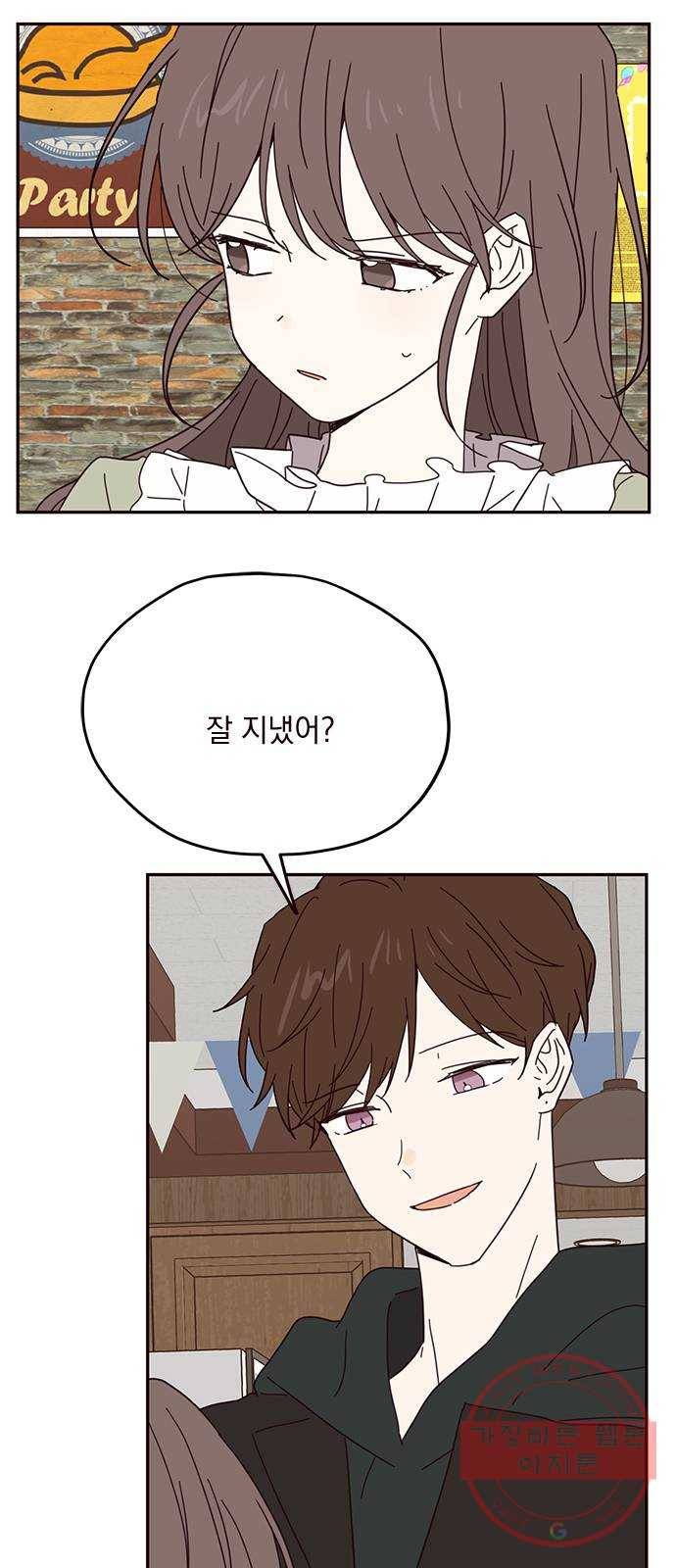 사랑과 평강의 온달! 43화 2