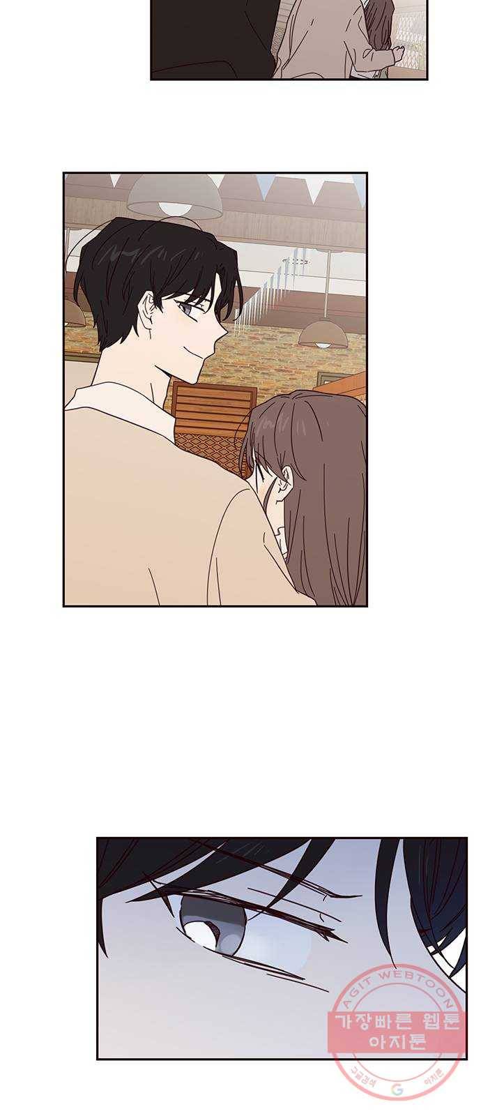 사랑과 평강의 온달! 43화 19