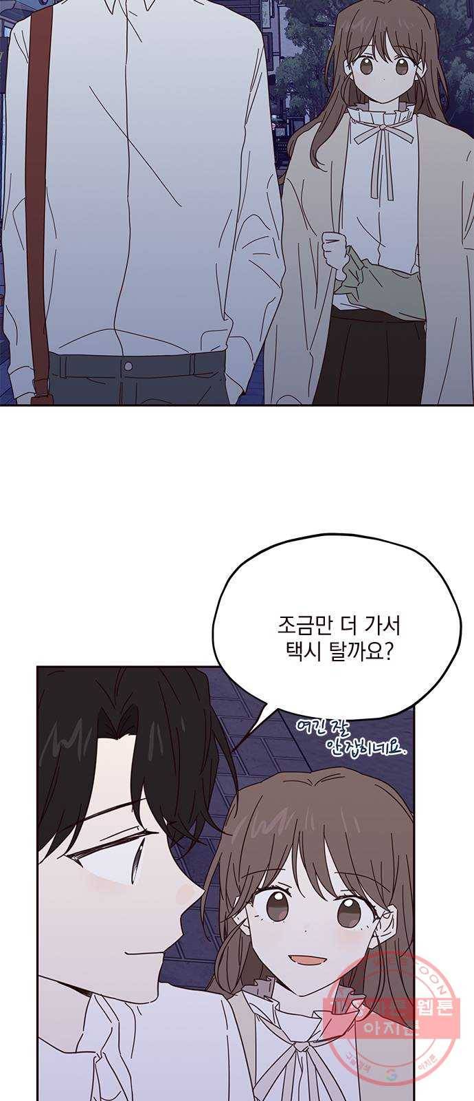 사랑과 평강의 온달! 43화 31
