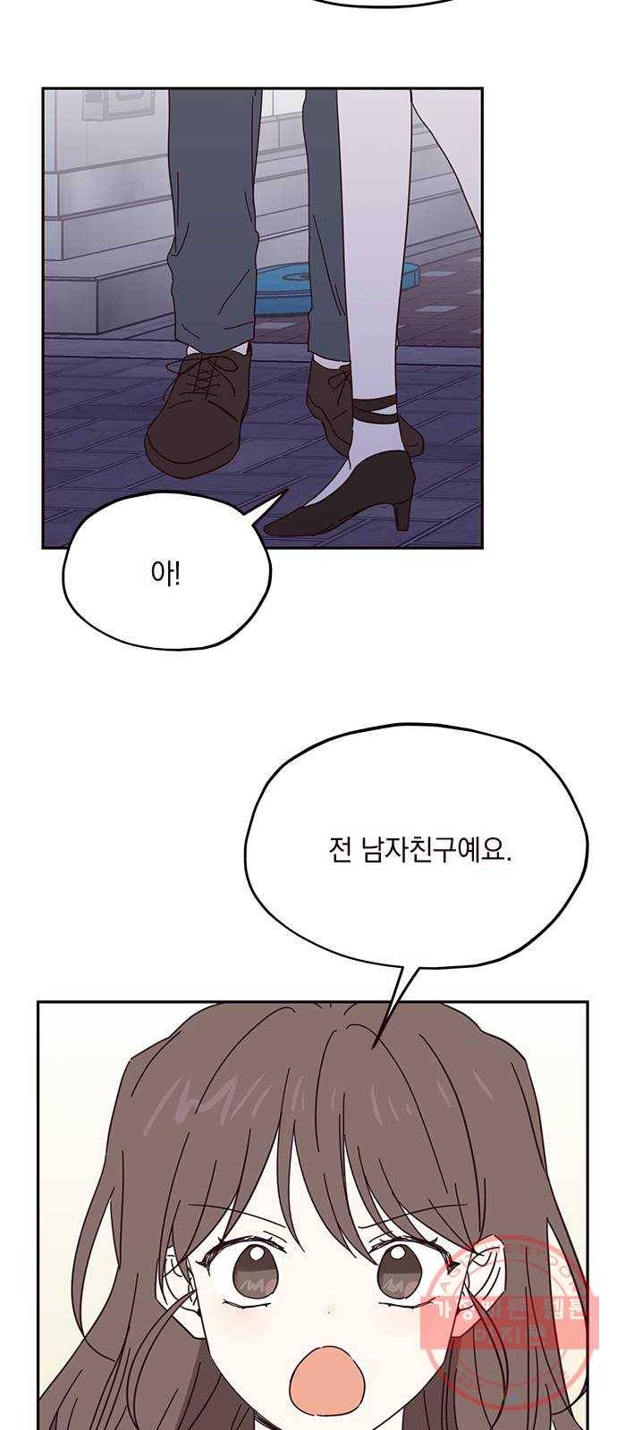 사랑과 평강의 온달! 43화 45
