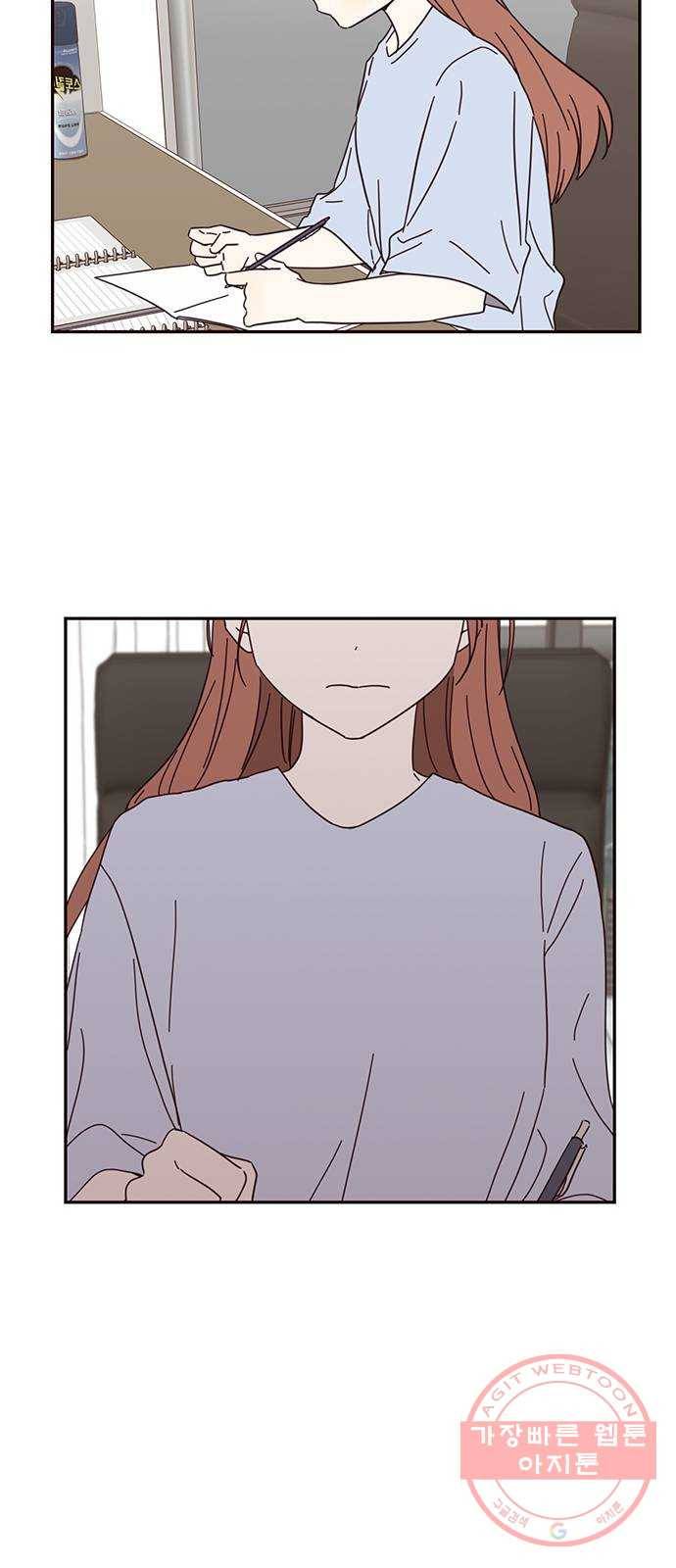 사랑과 평강의 온달! 43화 49