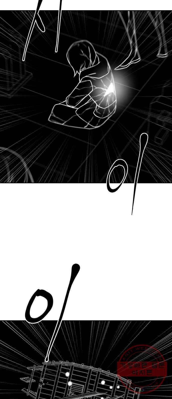 해귀 50화 7