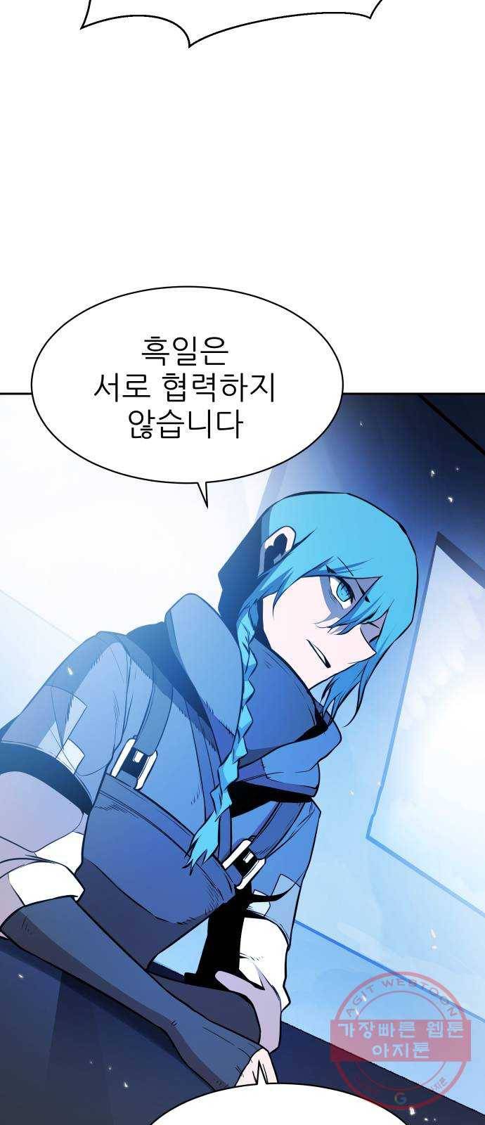 해귀 50화 14