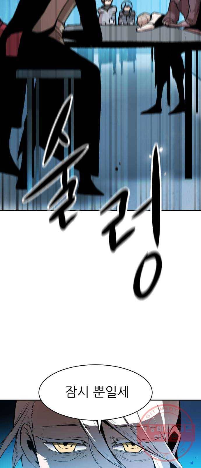 해귀 50화 22