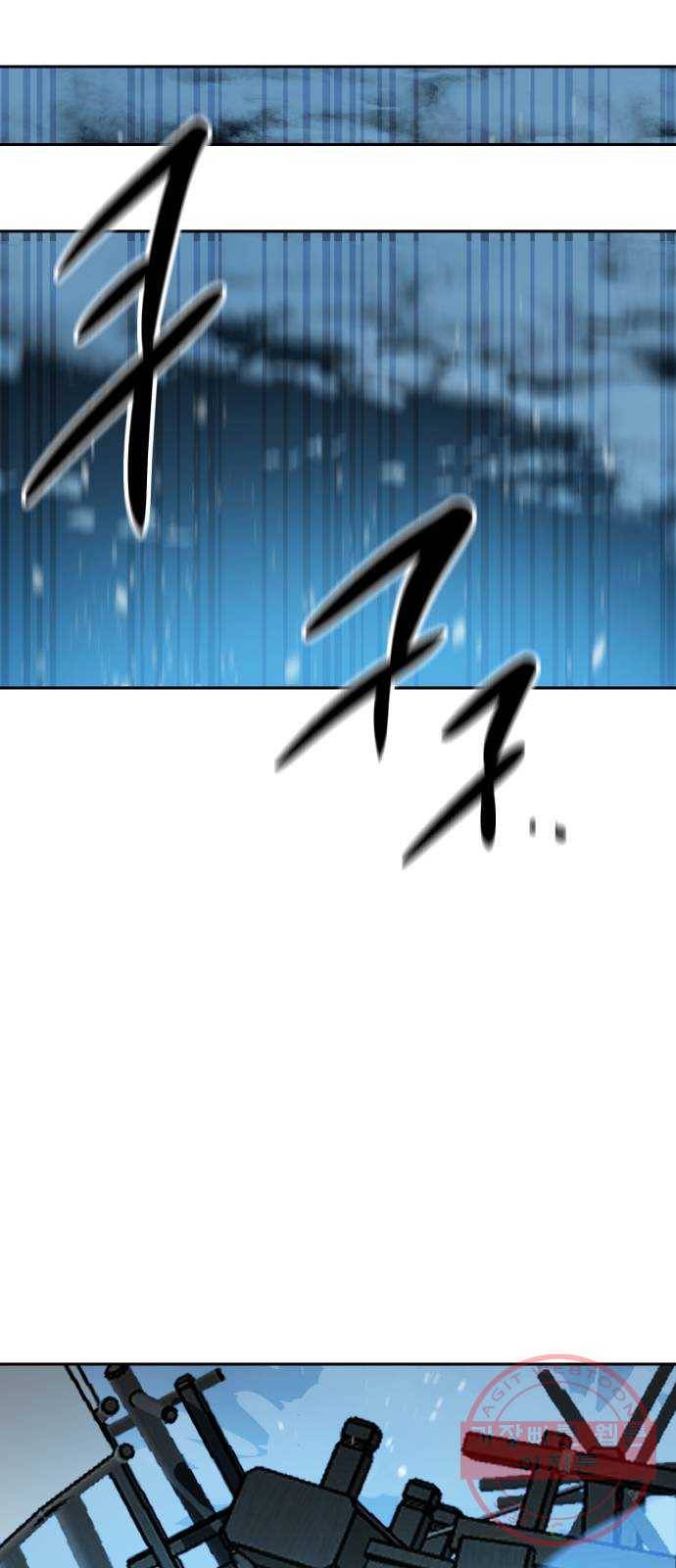 해귀 50화 47