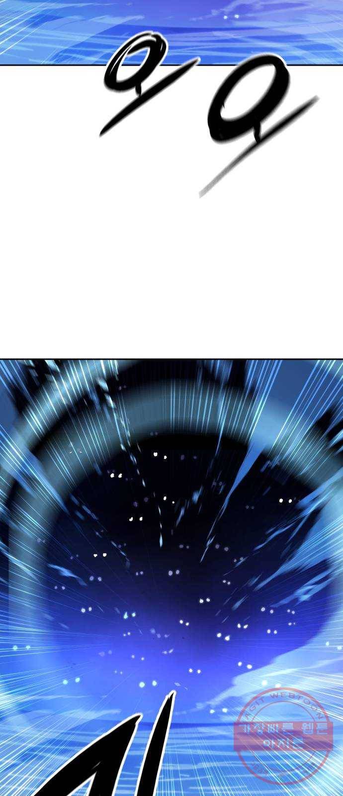 해귀 50화 58