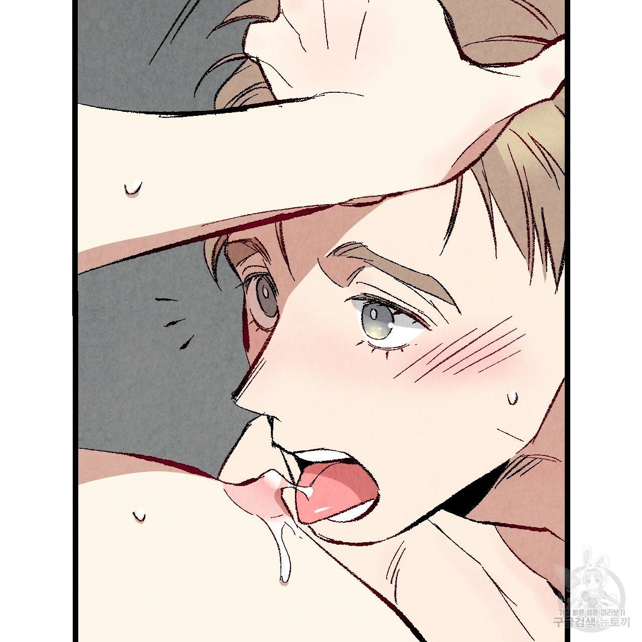 퍼펙트 버디 FUCK-PECT BUDDY 38화 24
