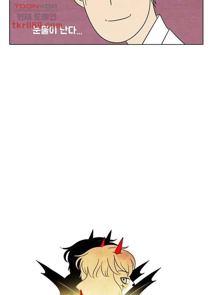 크리스마스는 쨈과 함께 19화 6