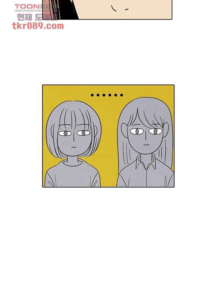 크리스마스는 쨈과 함께 19화 13