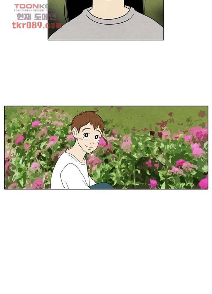크리스마스는 쨈과 함께 19화 20