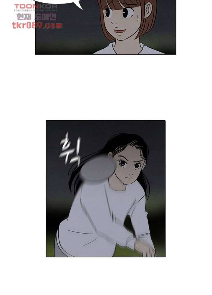 크리스마스는 쨈과 함께 19화 35
